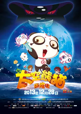 国产亚洲精aa在线观看香蕉